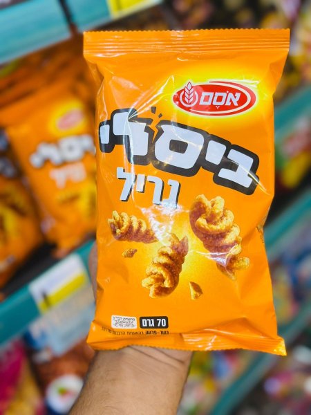 شيبس بسلي اوسم 70غم